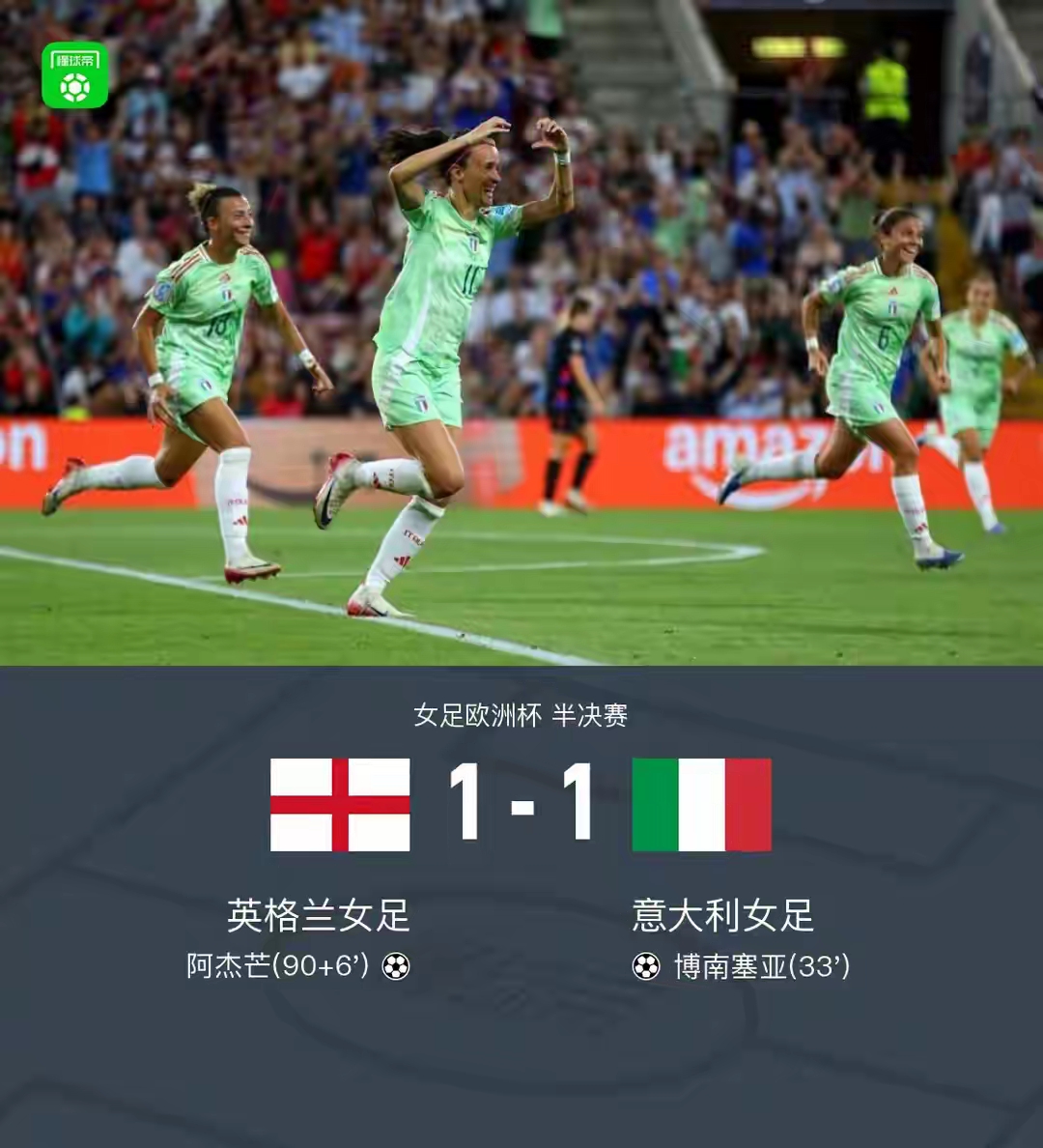 九游平台 -里程碑夜！曼联绝杀压哨，意大利杯关键时刻刷纪录，质疑声仍在，阵容厚度经受考验的简单介绍