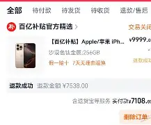 九游在线入口 -包含太狠了！风云突变夏洛特黄蜂今晚造点机会罗马外线爆发备战荷甲，西汉姆更衣室发声备战英超的词条